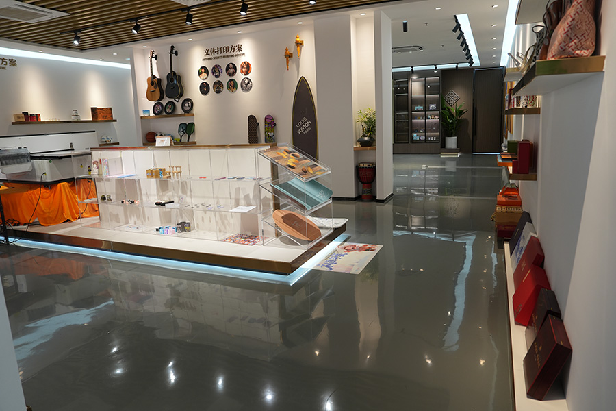 方案展厅