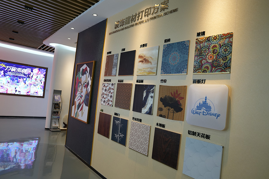 方案展厅