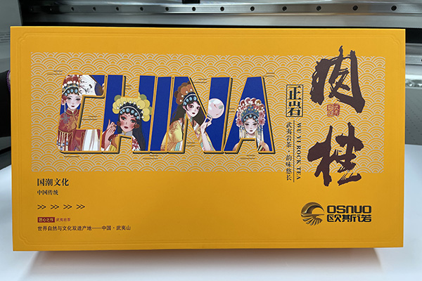 Packaging box scheme
