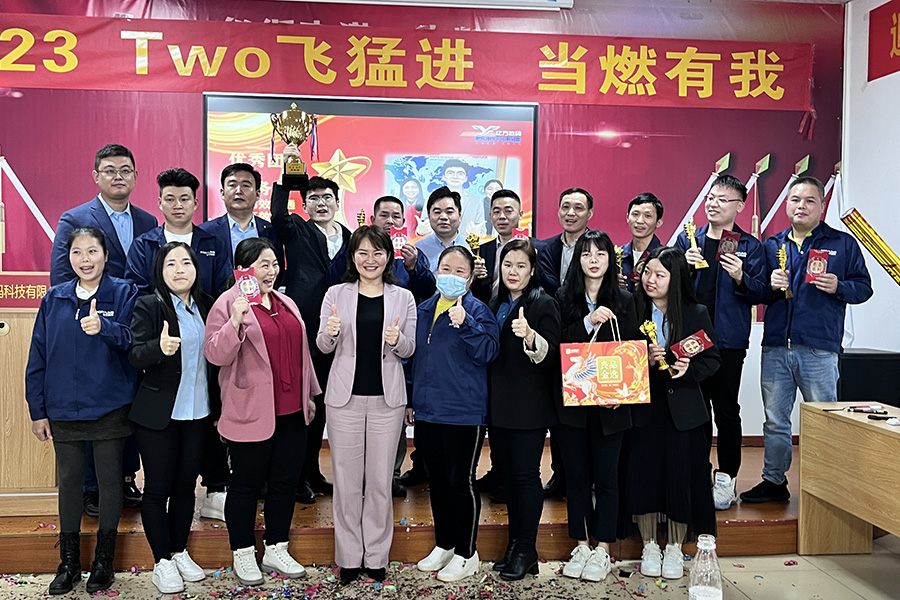企业文化