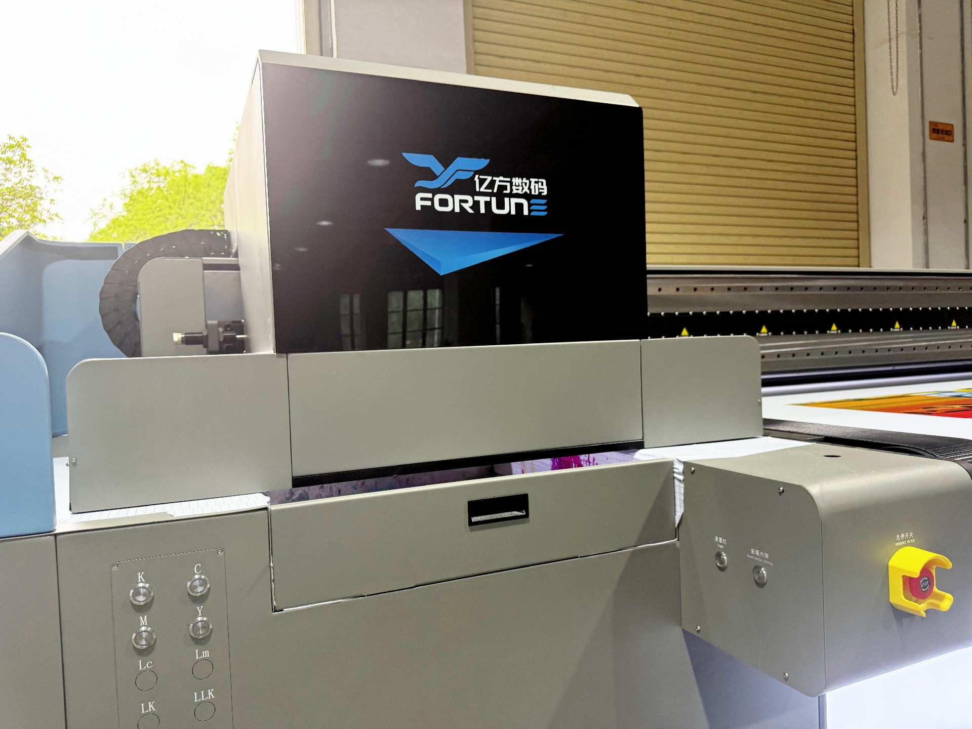 YF-5300MH UV 导带机